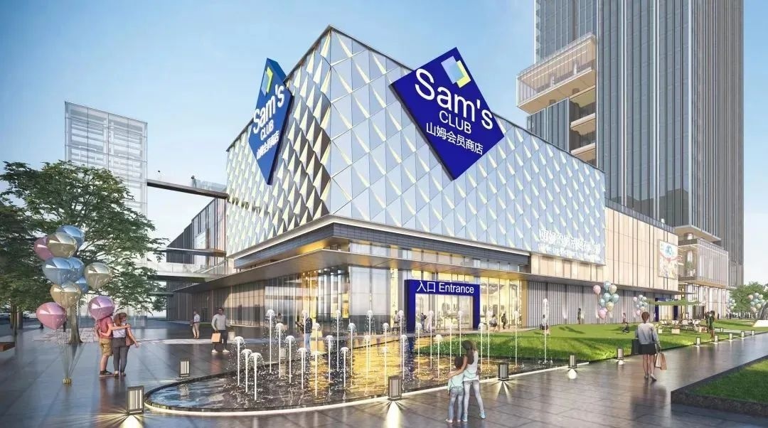 廣州第四家山姆會員商店落戶白云區嘉禾街
