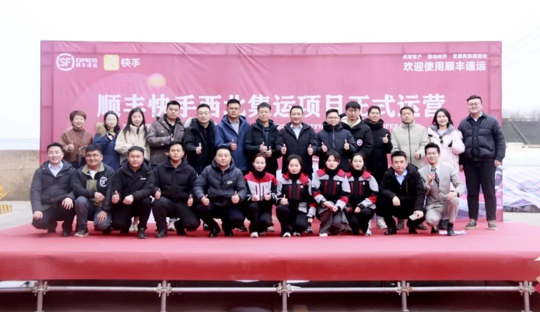 拼多多升級(jí)新疆包郵服務(wù) 免費(fèi)包郵送貨進(jìn)村