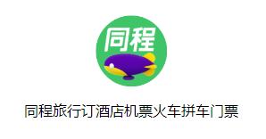 同程旅行：開封旅游搜索熱度近一周環比上漲94%