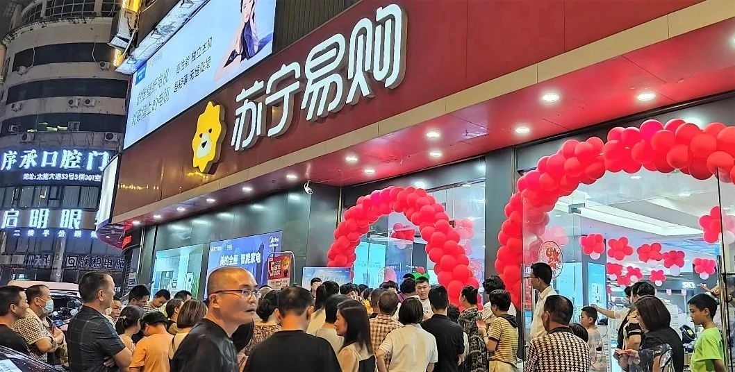 蘇寧易購聯(lián)合超30家家電企業(yè)啟動以舊換新補貼