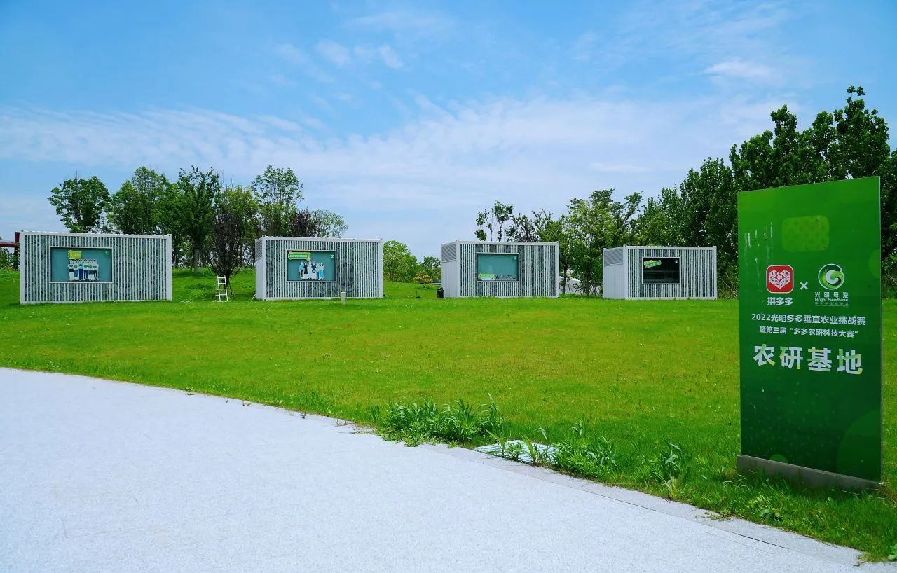 2024中國農(nóng)產(chǎn)品電商發(fā)展報告：拼多多等電商平臺有望引領(lǐng)農(nóng)產(chǎn)品數(shù)字化轉(zhuǎn)型