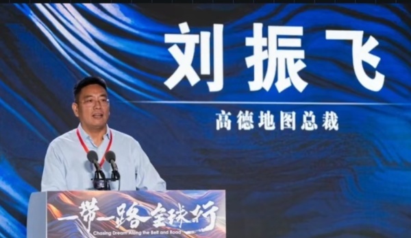 高德地圖：導航服務永不收費  柏納