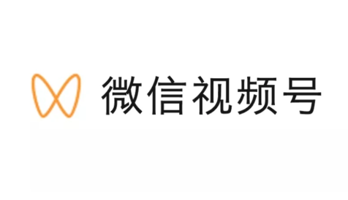 視頻號推出春茶季直播活動激勵計劃
