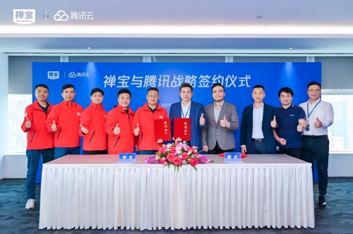 騰訊云與禪寶飲料達成合作 建立數據共享機制