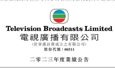 TVB 2023年直播商品交易總值超5.7億元