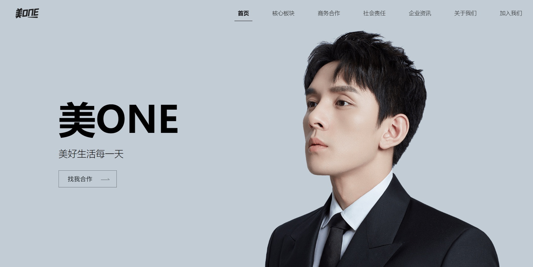 李佳琦：一個有優質內容的直播間才有長久的吸引力