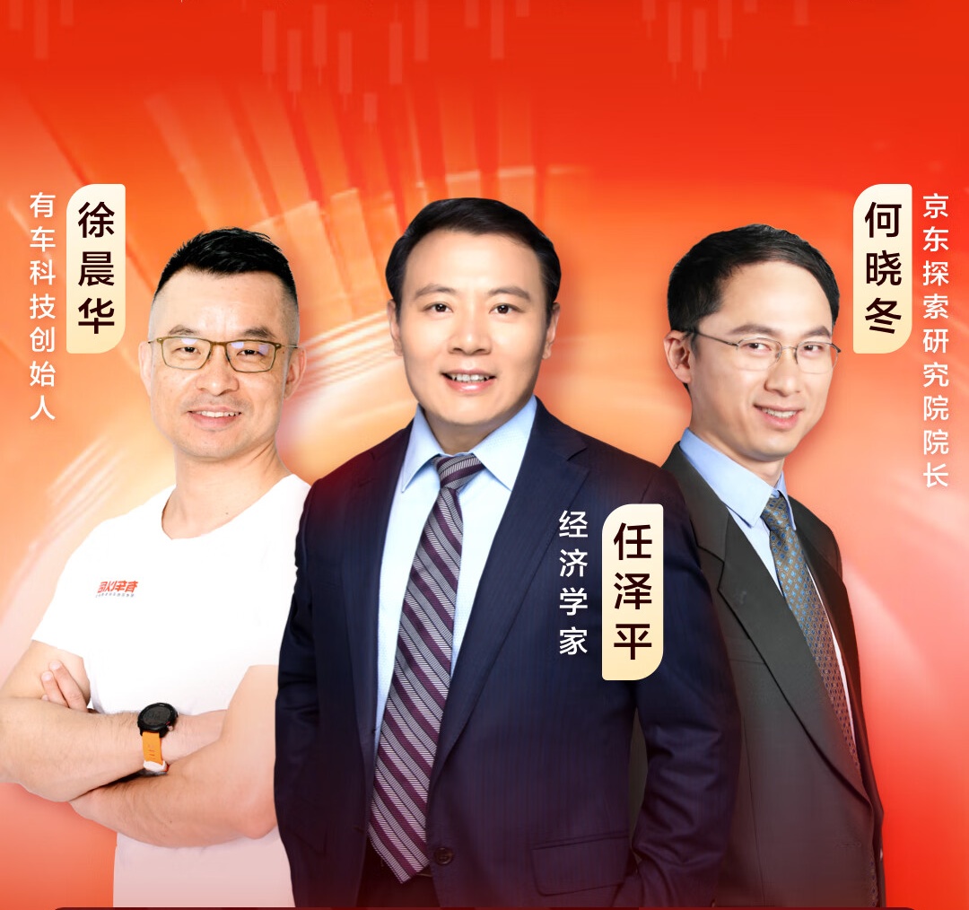 京東何曉冬：AI大規(guī)模應(yīng)用下一站是智能汽車