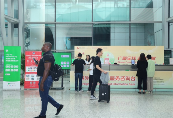 微信支付為廣交會提供外商服務 發布中英雙語使用指南
