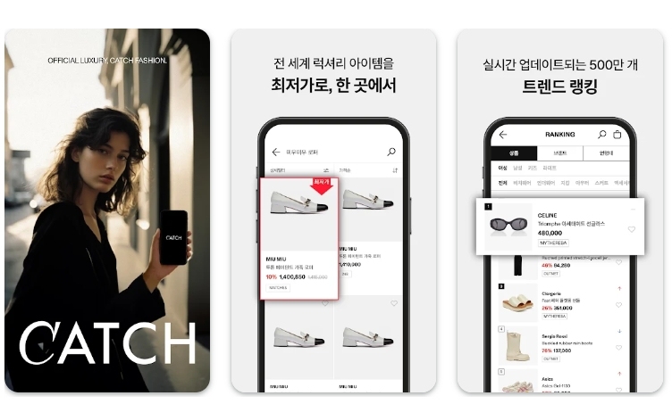 韓國奢侈品電商Catch Fashion宣布關停