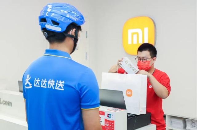 京東小時達與小米深化戰(zhàn)略合作 上架小米汽車SU7配件