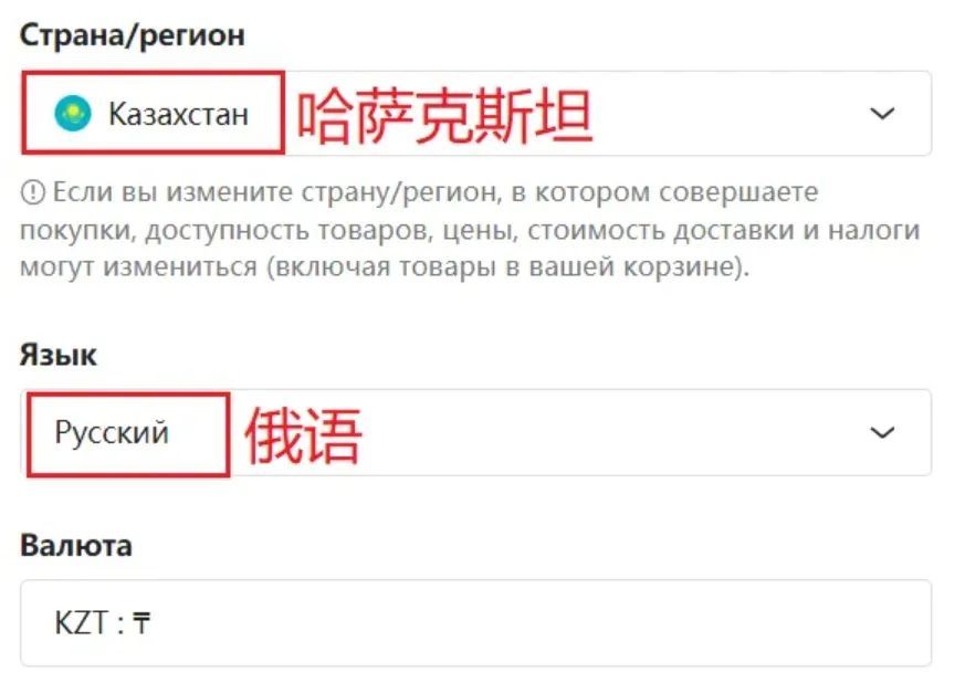 Temu正式進軍哈薩克斯坦，全球擴張再下一城