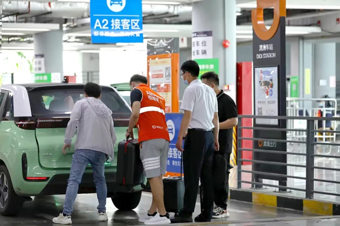 滴滴出行：預計整個清明假期出行需求同比上漲23%