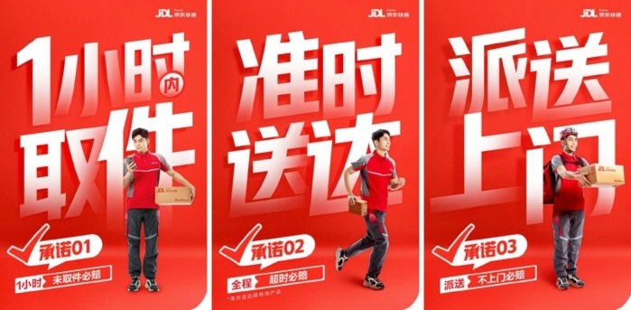 交通運輸部：上周郵政快遞累計攬收量約30.06億件