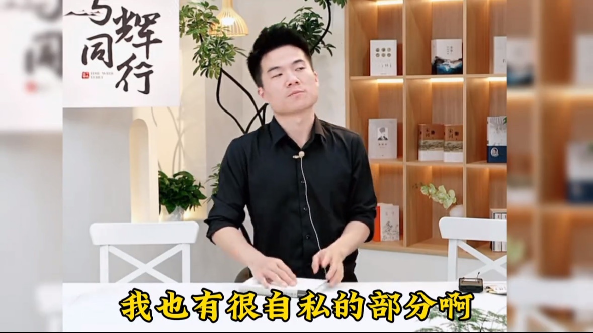 董宇輝稱需要一些自己時(shí)間 其手機(jī)一直是睡眠模式