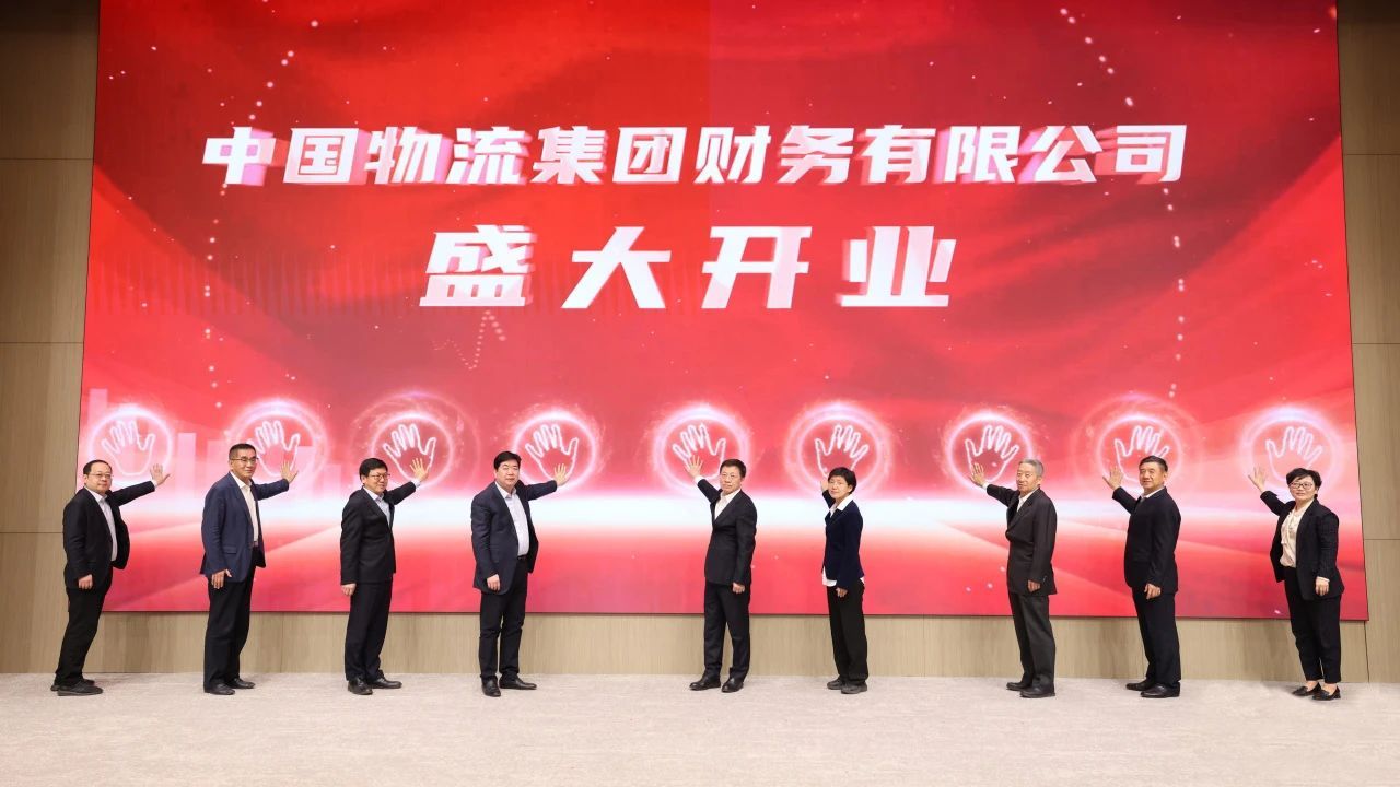 中國物流與浙商銀行簽署戰略合作協議
