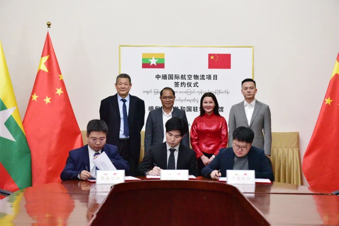 申通國際與蘇南國際貨航、渝緬集團簽署戰略合作協議
