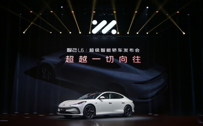 “超級智能轎車”智己L6正式發(fā)布，預(yù)售價(jià)格23萬元~33萬元