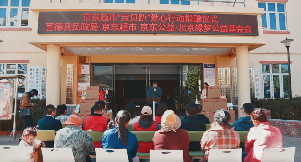 京東超市啟動“母嬰愛心行動-1萬個家庭捐助計劃”