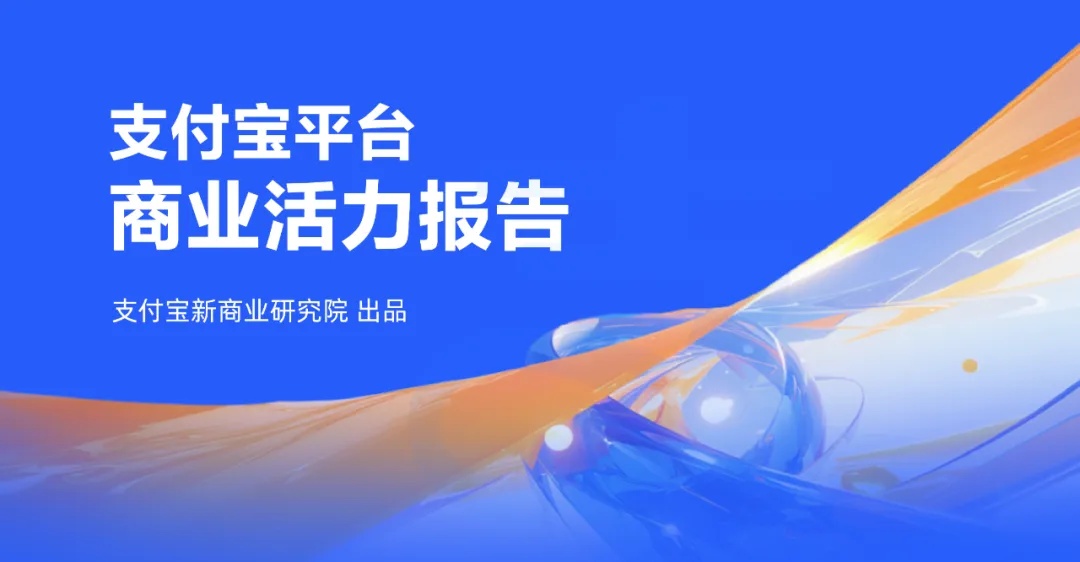 支付寶在重慶工商大學招聘會開設AI智能求職專區(qū)