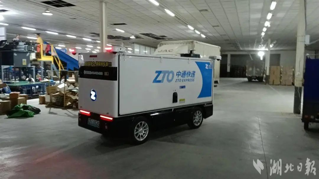 中通湖北管理中心合作兔喜快遞超市推進快遞智慧進村