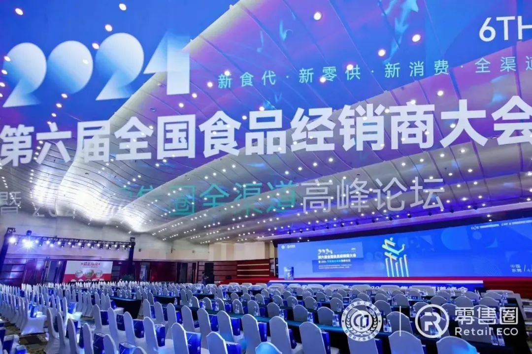 京東副總裁馮全普：發揮數智化供應鏈能力，積極助力鄉村振興