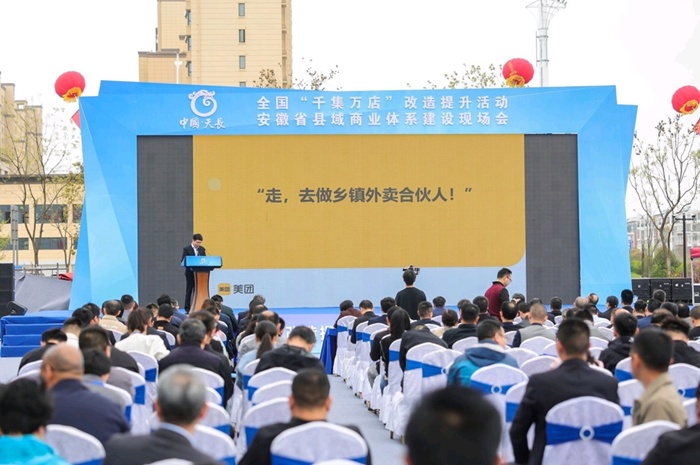 美團(tuán)發(fā)布鄉(xiāng)鎮(zhèn)外賣合伙人計劃