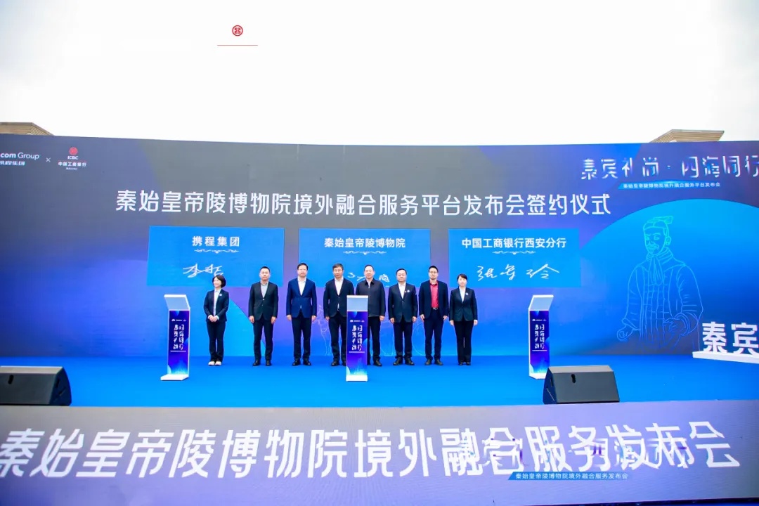 攜程集團聯合中國聯通推出入境游客上網解決方案