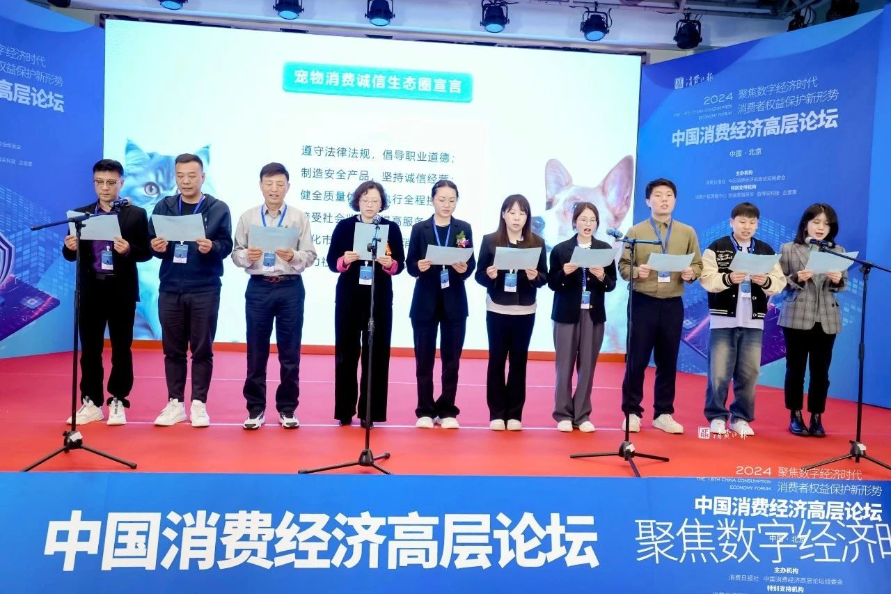值得買發布“2024年電商消費者權益意識四大熱點趨勢”