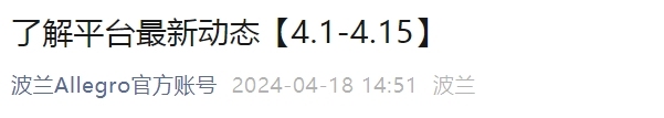 Allegro Finance推出多種貨幣充值方式