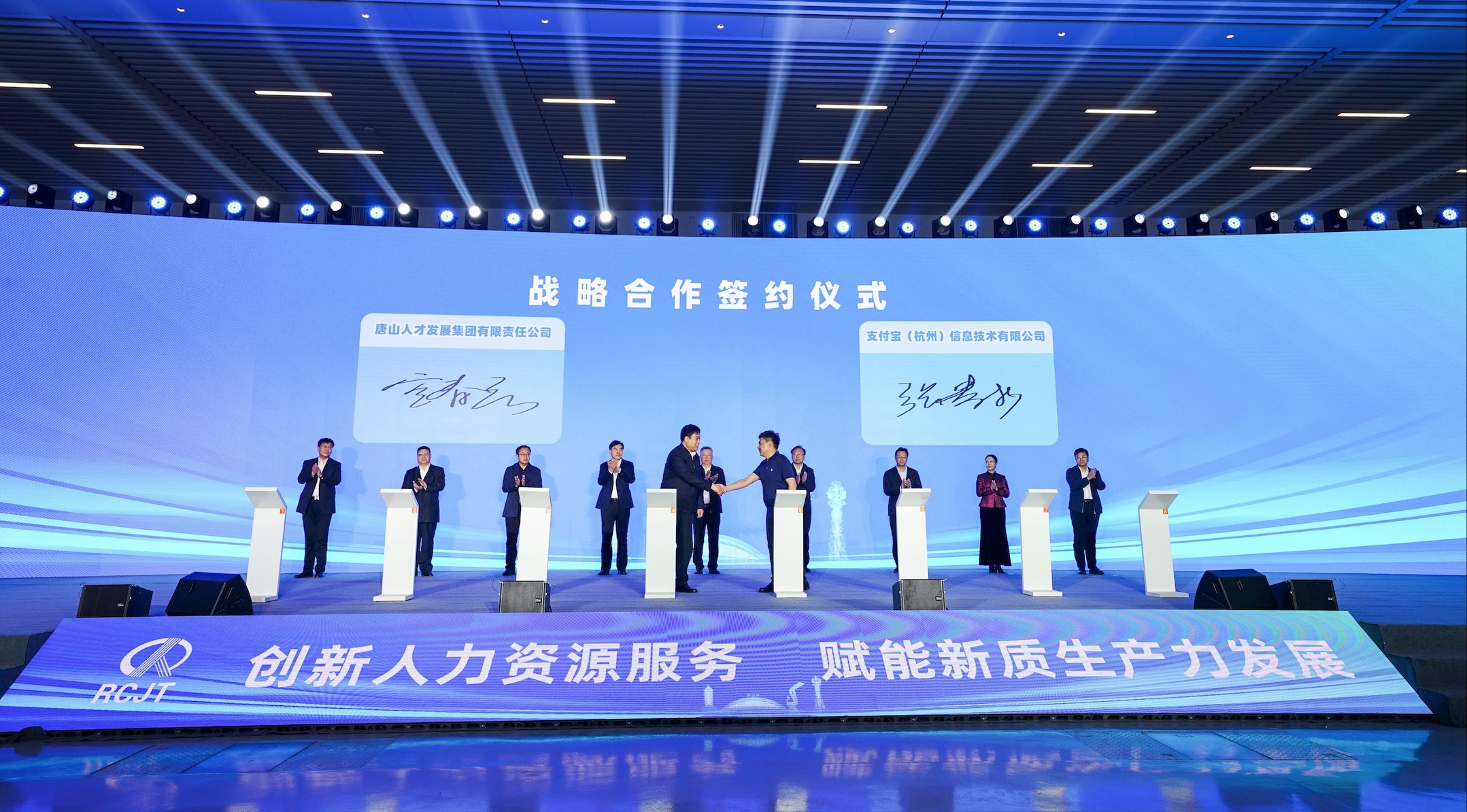 支付寶發(fā)布藍領就業(yè)一體化智能招聘解決方案