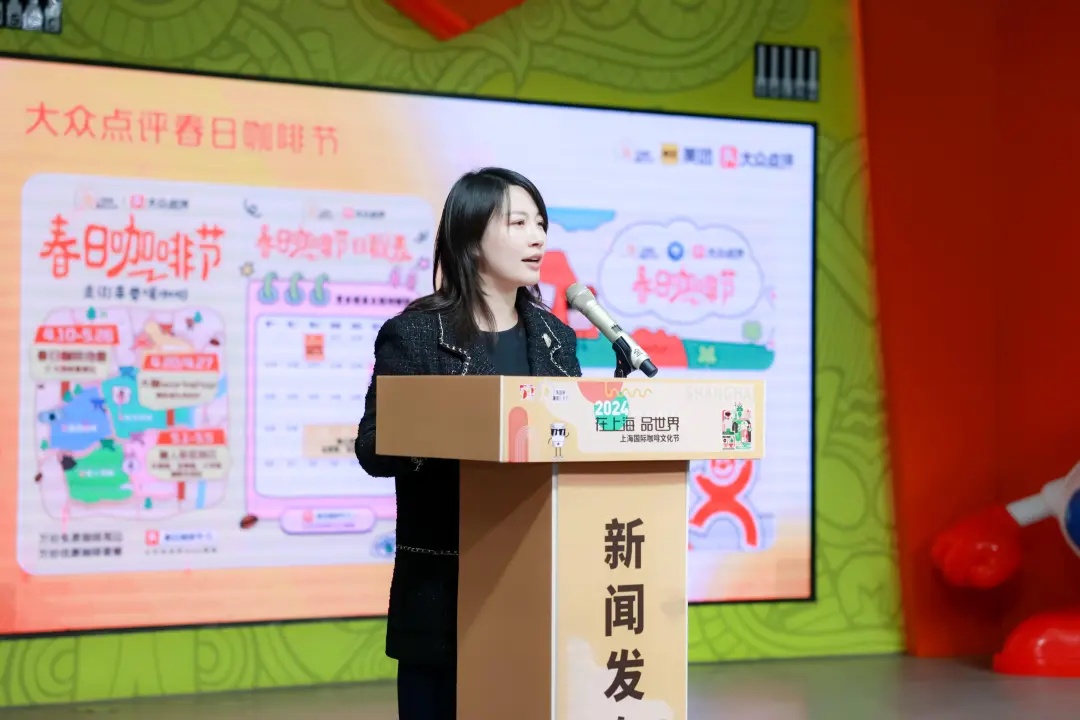 美團參與上海國際咖啡文化節 投入億級流量和補貼
