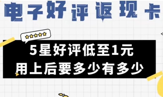 抖音打擊“售賣賬號”“售賣好評卡”“惡意控評”三類水軍行為