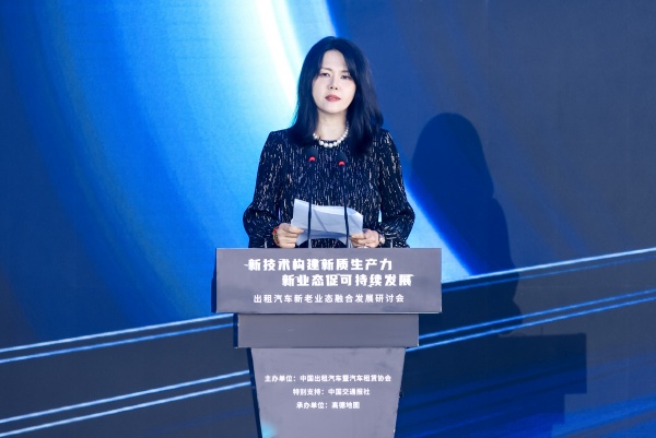 高德發布“好的出租3.0”巡網融合解決方案