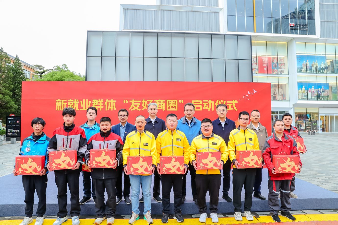 全國首個新就業(yè)群體“友好商圈”落地北京三里屯
