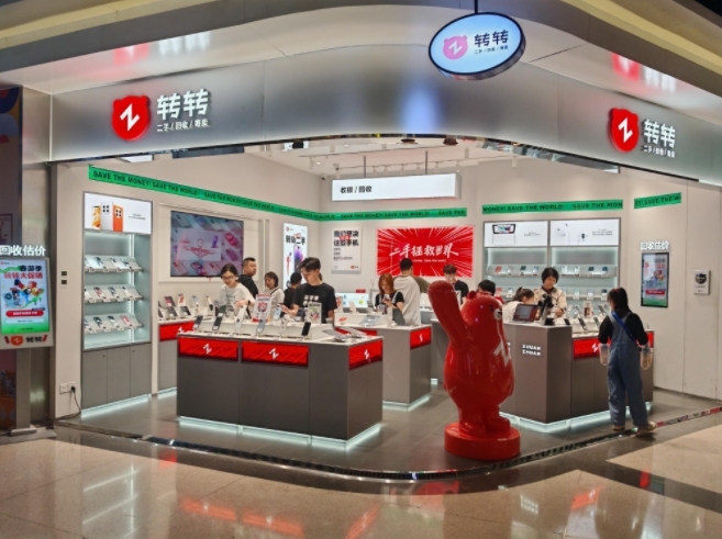 轉轉：五一假期上門回收業務量增長超61%
