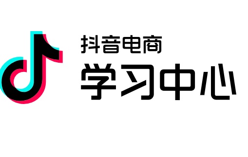 抖音調整“分享混淆認知的商品”規則 增加情節一般信用分扣除數