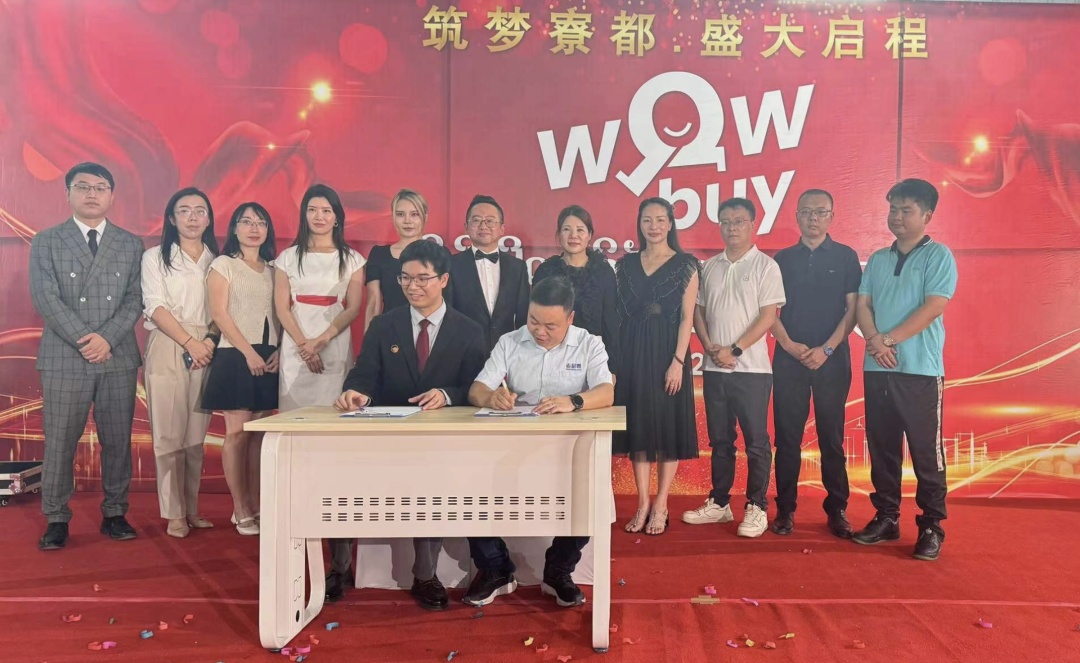 深圳市跨境電子商務(wù)協(xié)會在老撾成立分會