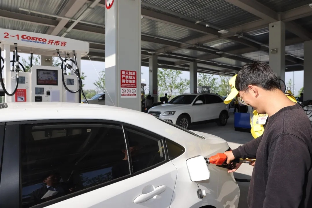 Costco開市客南京會員制加油站正式開業