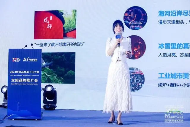 攜程秦靜：文旅產業變革可用“多快好省”概括