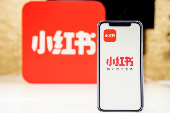 小紅書正內測跳轉企業微信