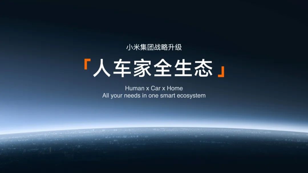 小米大語言模型MiLM通過大模型備案