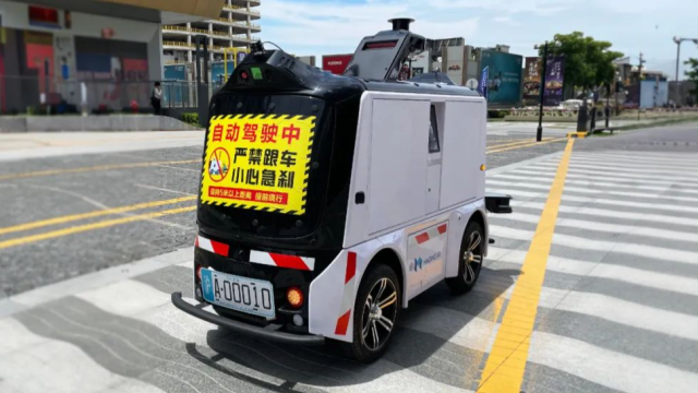 毫末小魔駝開始在上海浦東新區提供無人配送服務