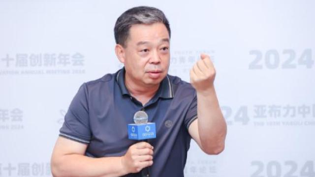 居然之家汪林朋：AI將極大地影響生產制造領域